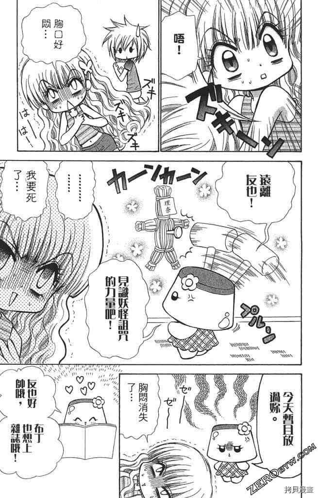 第142页