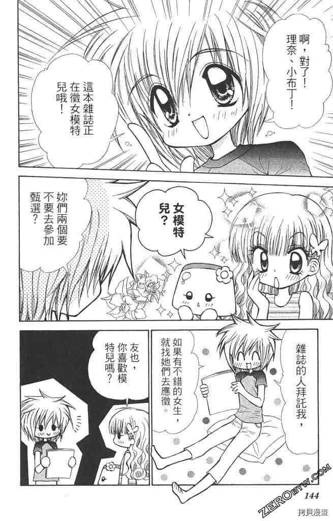 第143页