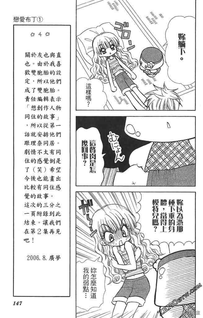 第146页