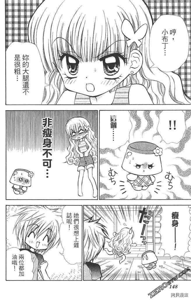 第147页
