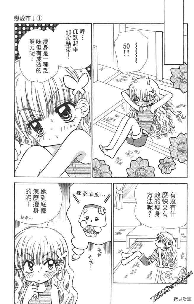 第148页