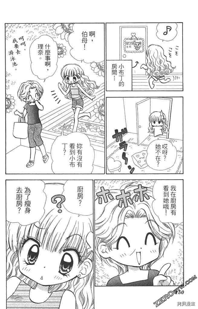 第149页