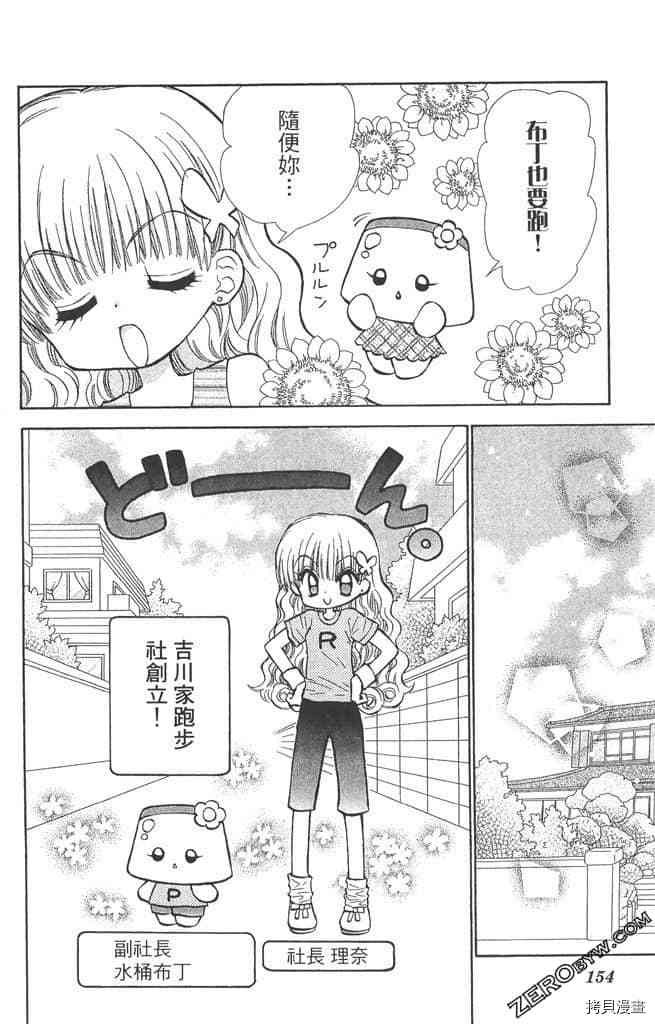 第153页