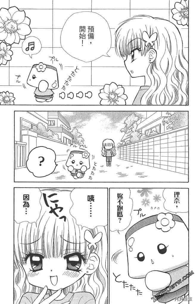 第154页