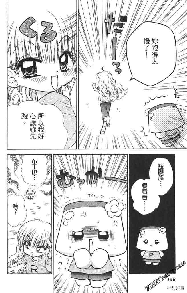 第155页