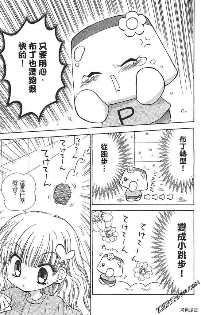 第156页