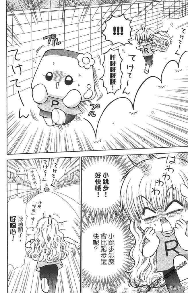 第157页