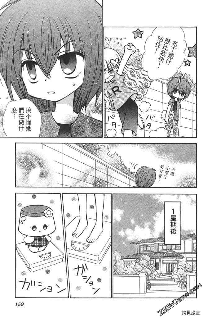 第158页