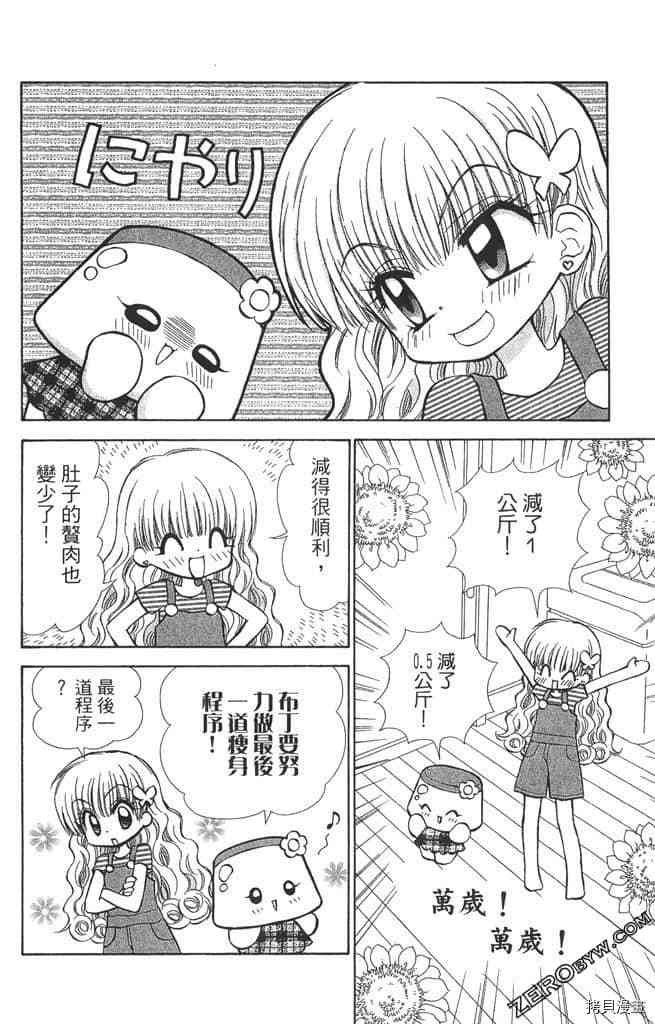 第159页