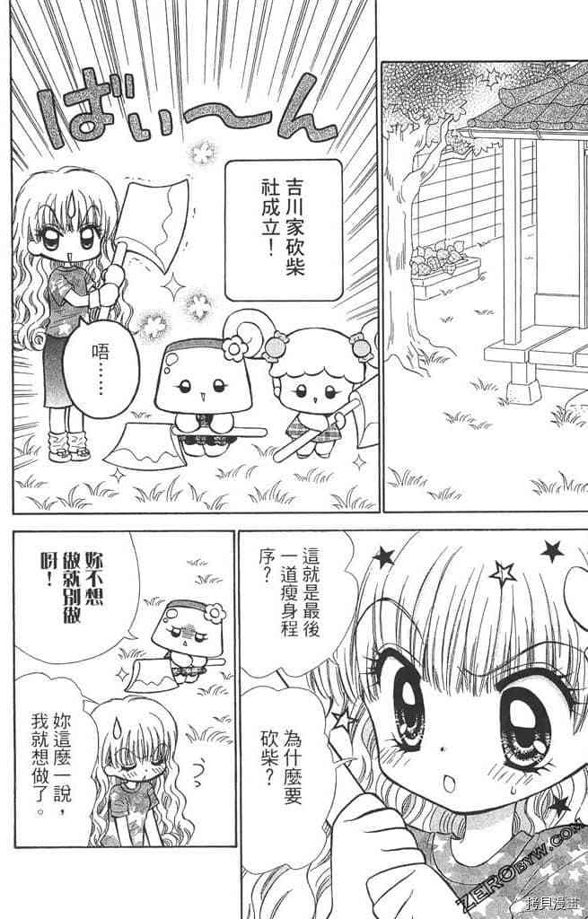 第161页