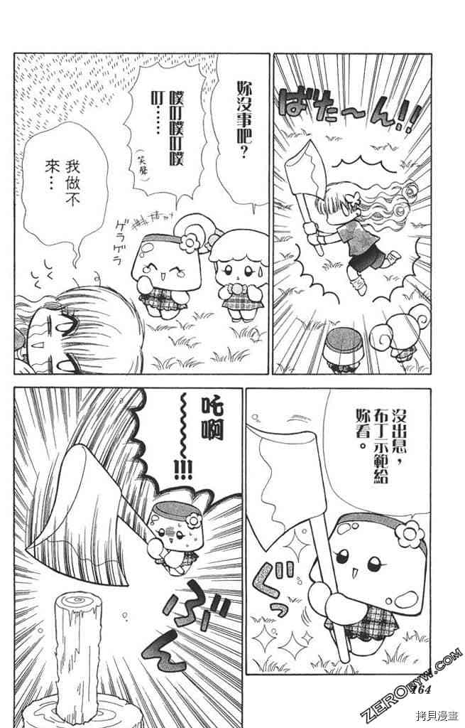 第163页