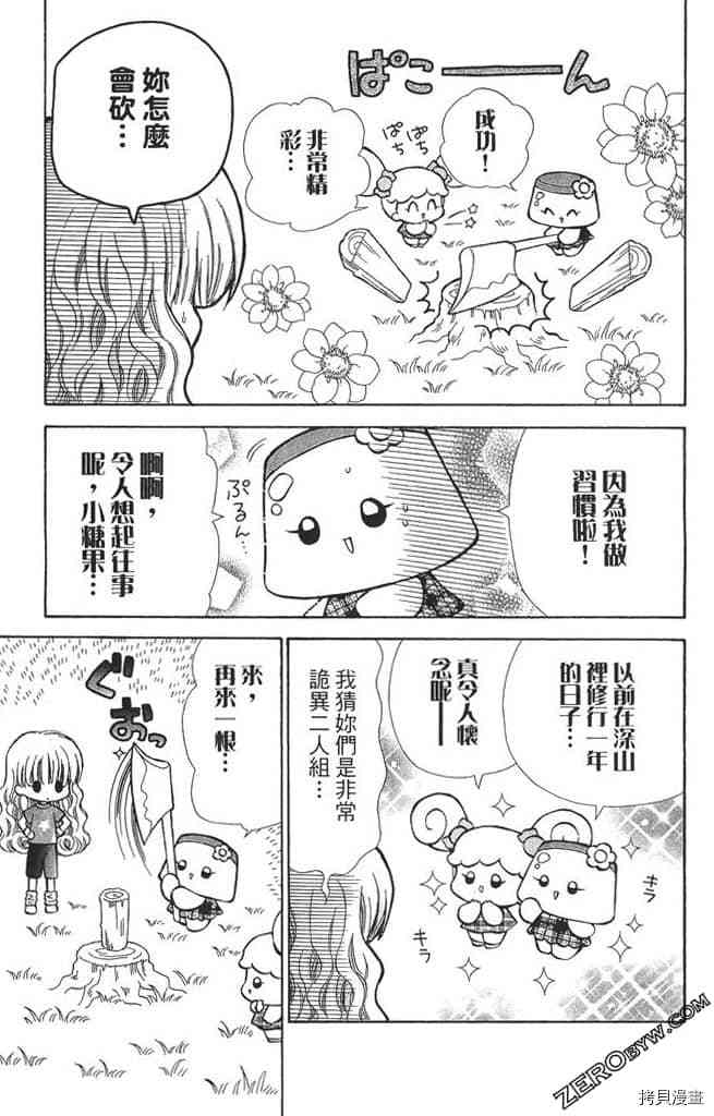 第164页