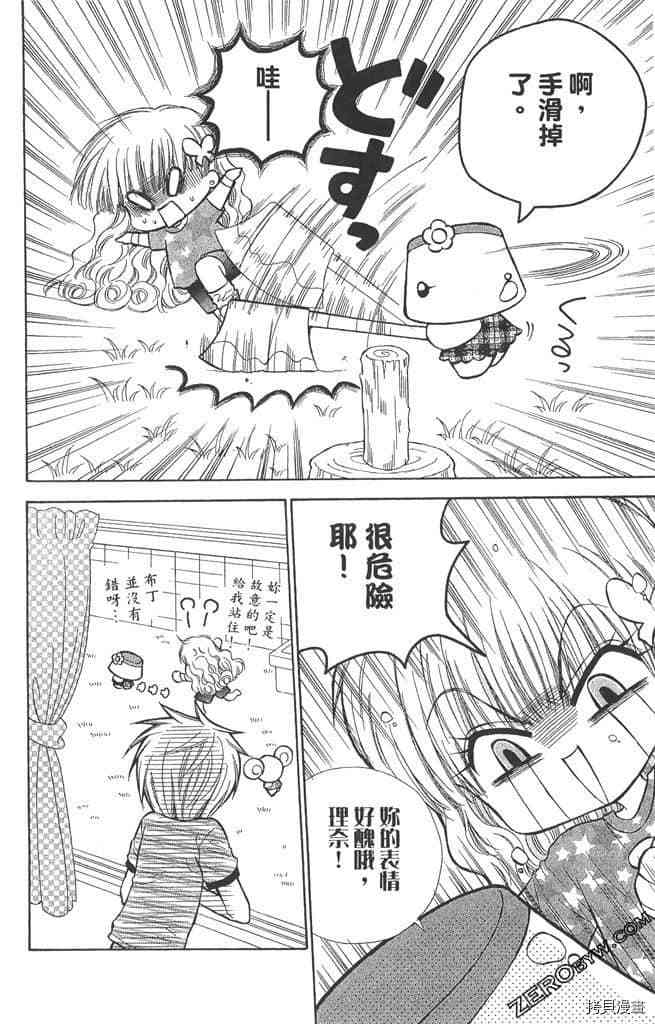 第165页