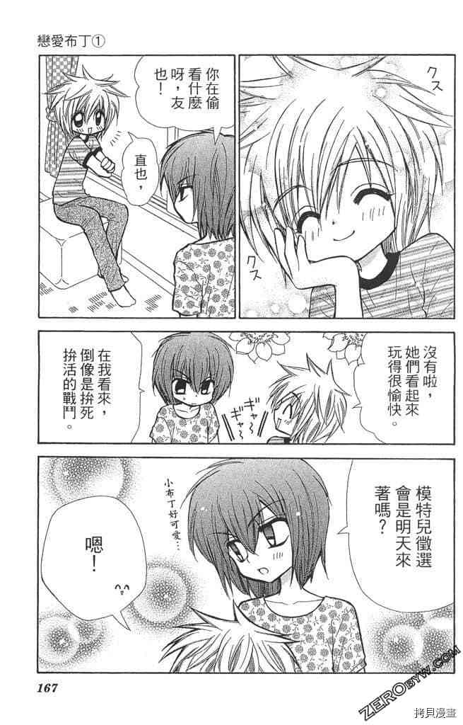 第166页