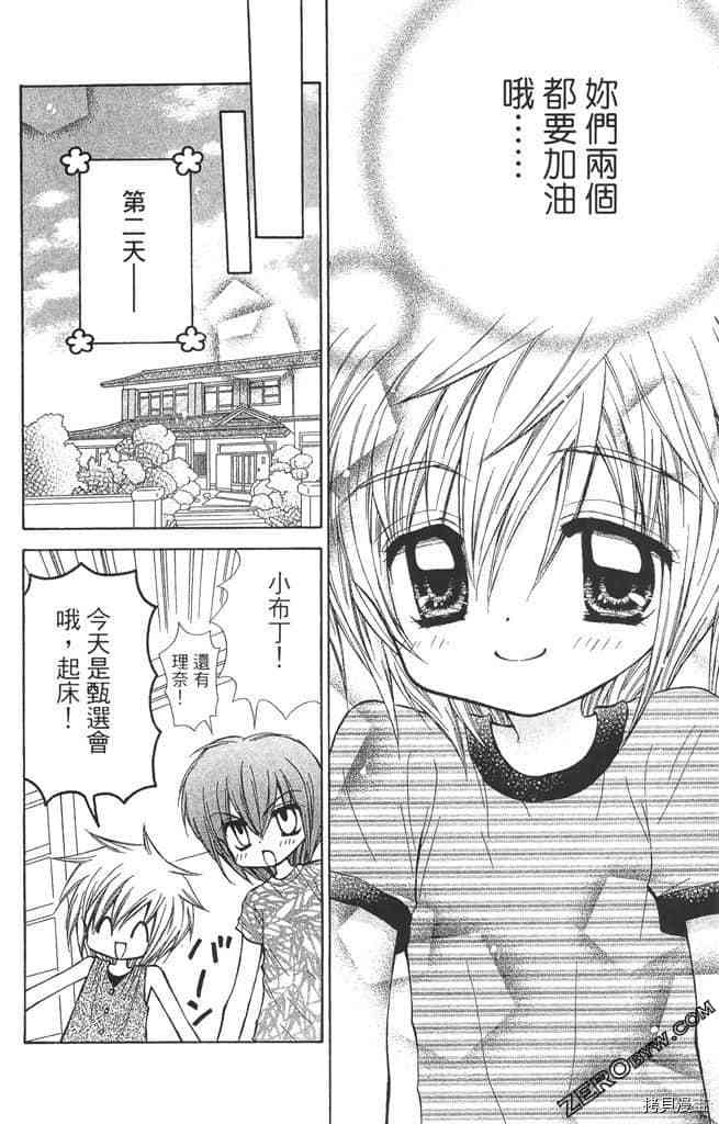 第167页