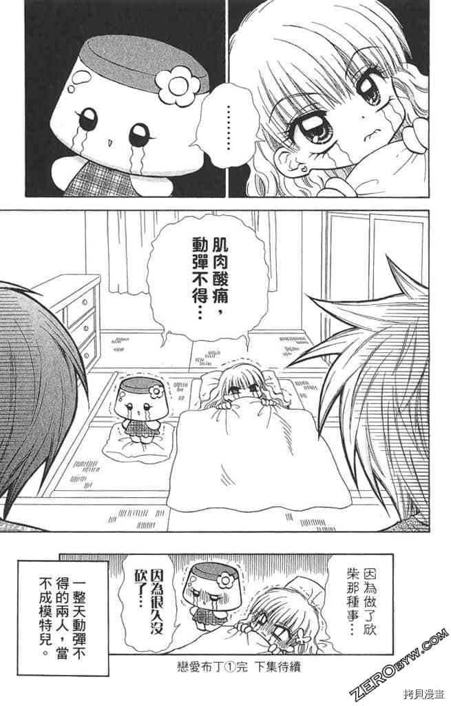 第168页