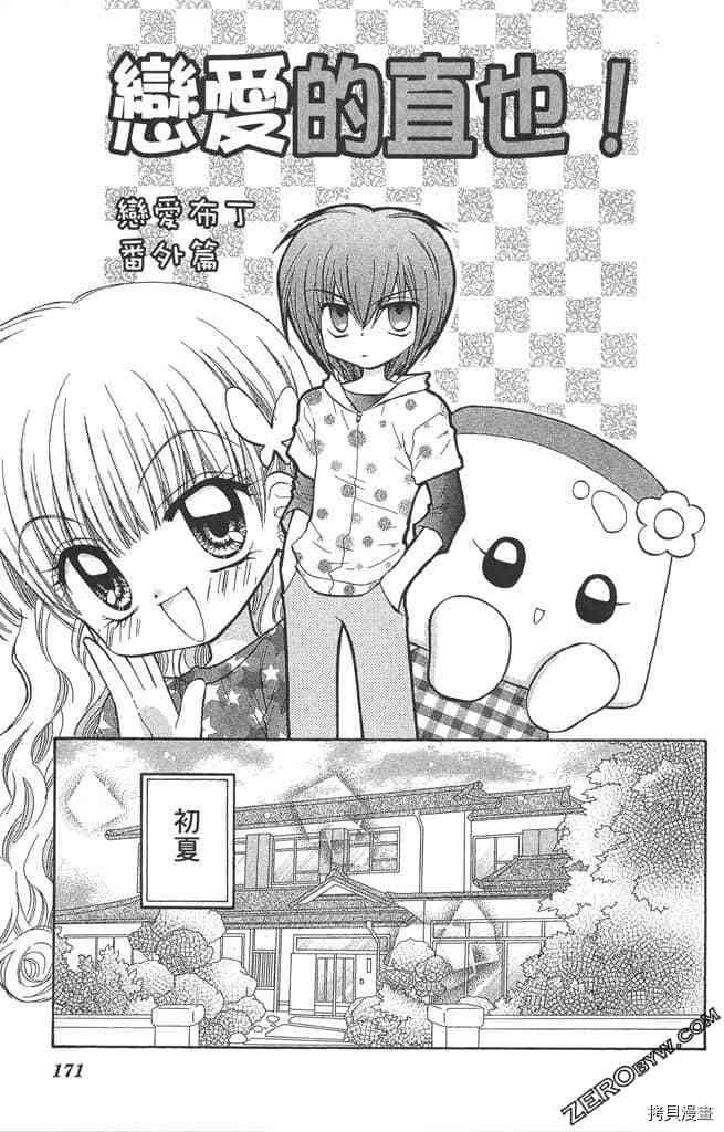 第170页