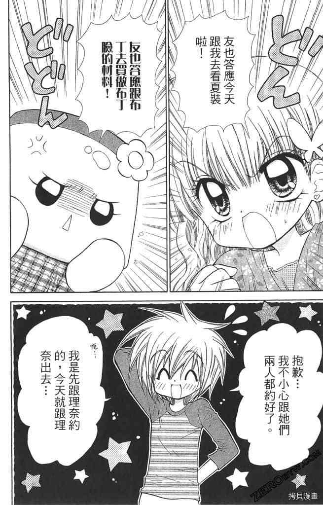 第171页