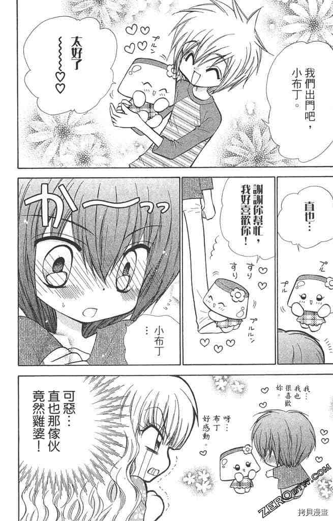 第173页