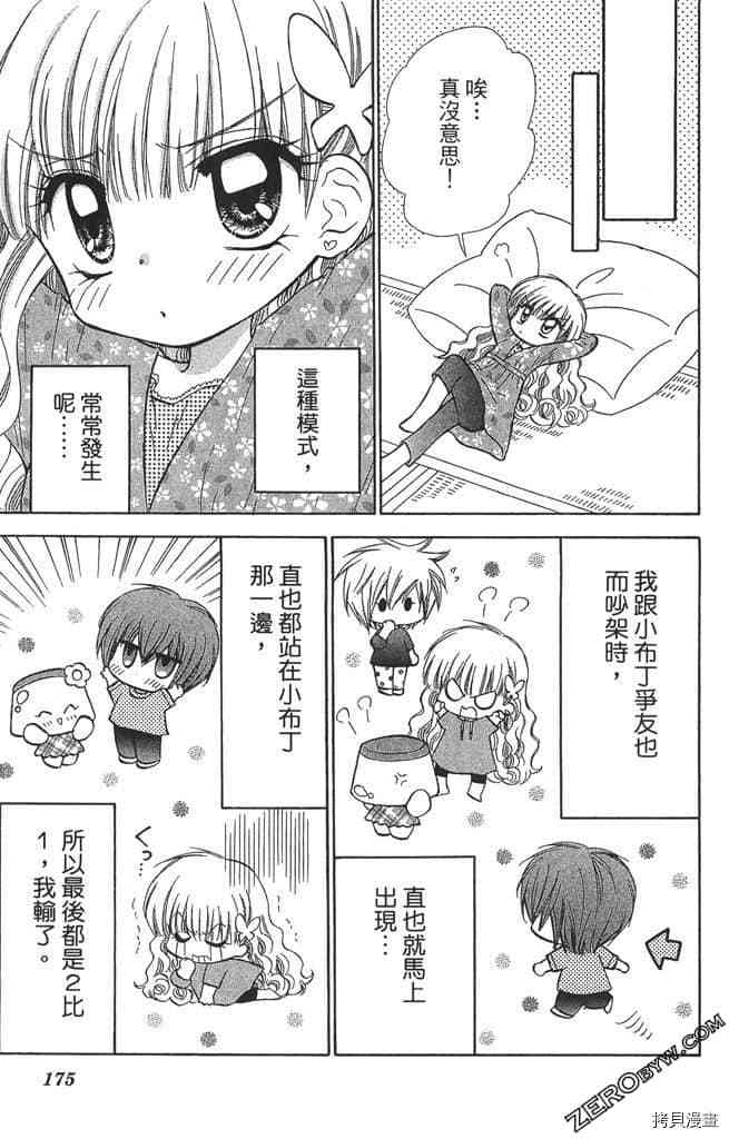 第174页