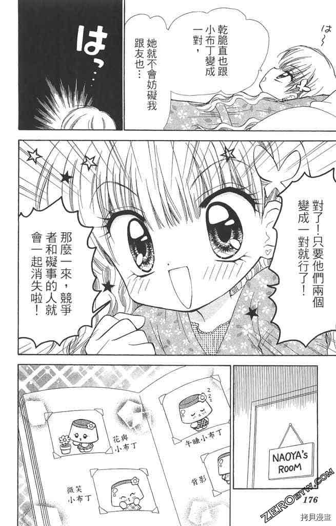 第175页