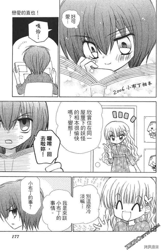 第176页