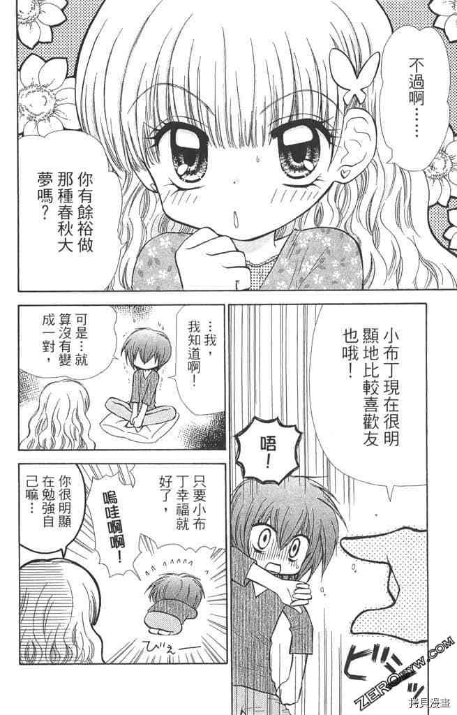 第179页