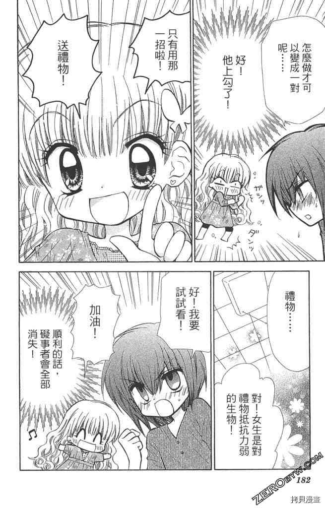 第181页