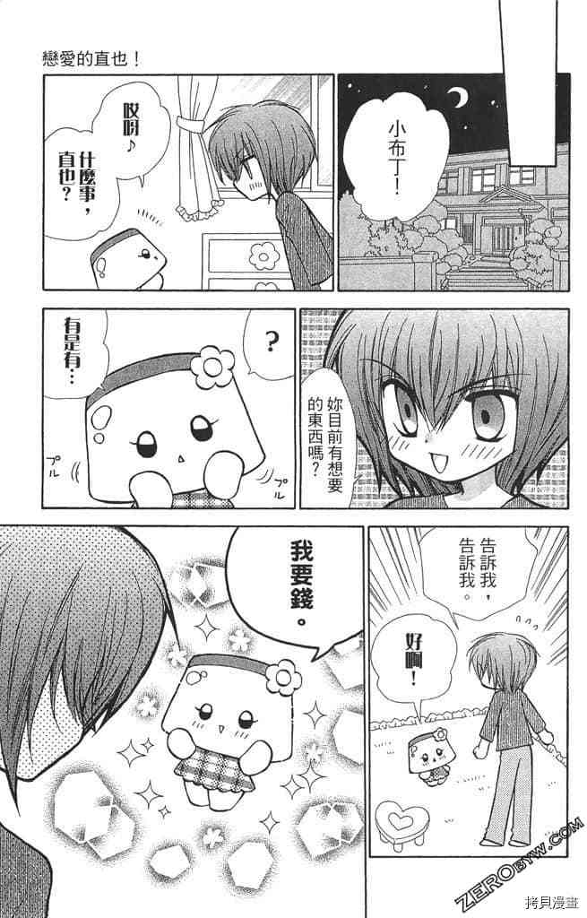 第182页