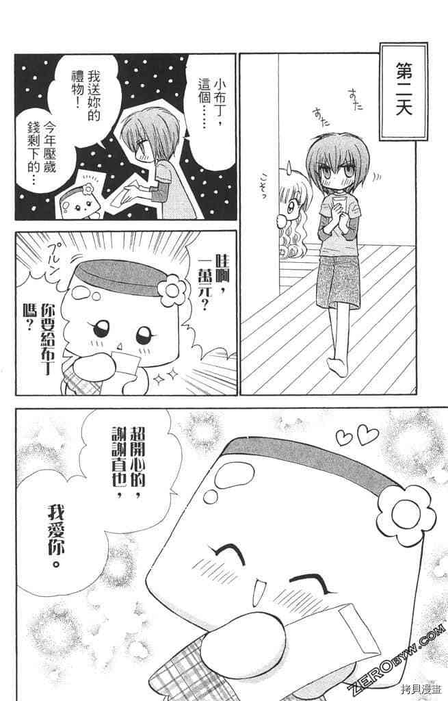 第183页