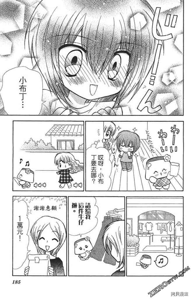 第184页