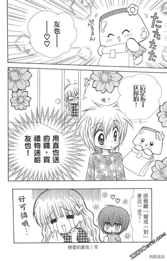第185页