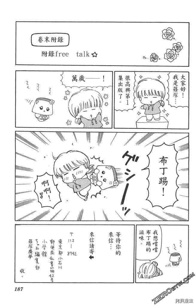 第186页
