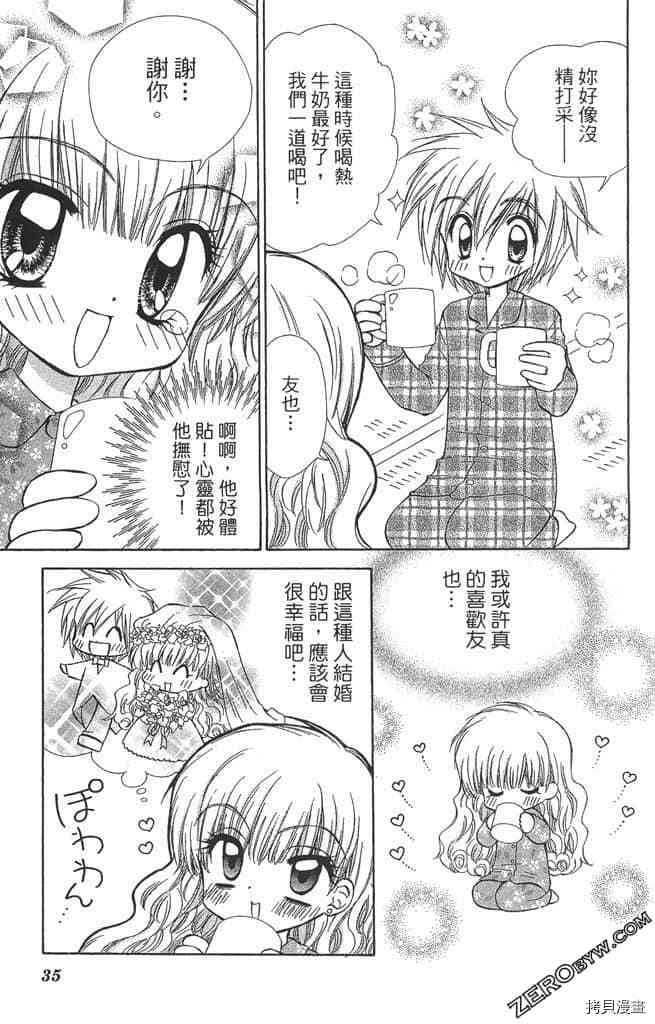 第34页