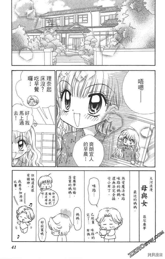 第40页