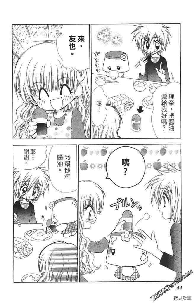 第43页
