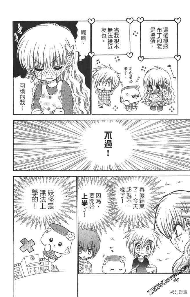 第45页