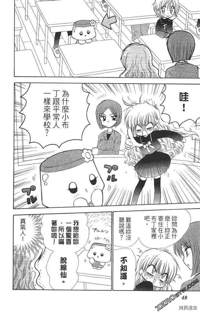 第47页