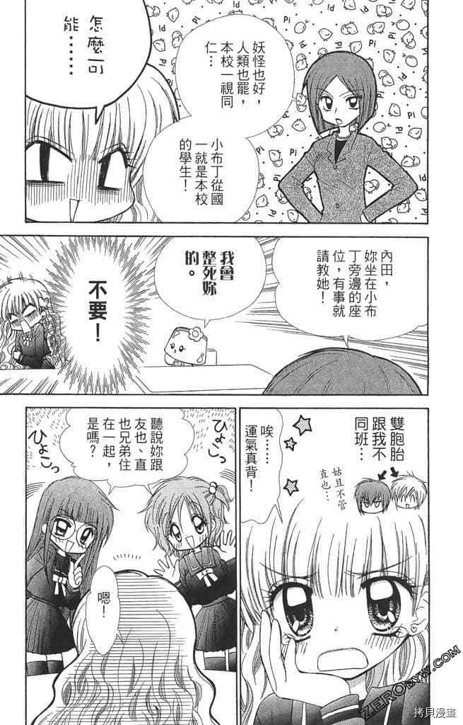 第48页