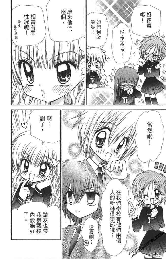 第49页