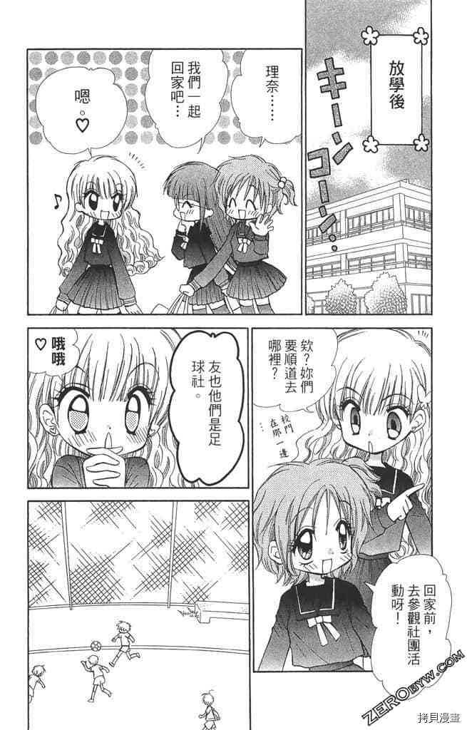 第51页