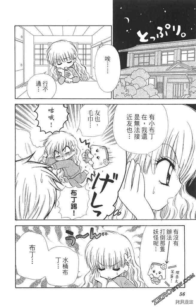 第55页