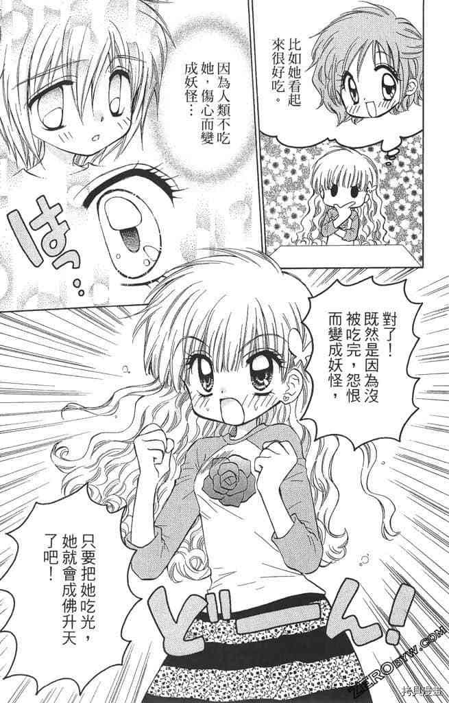 第56页
