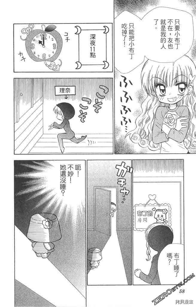 第57页