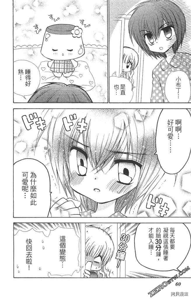 第59页