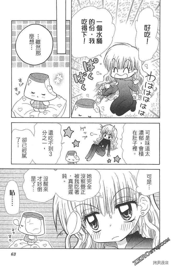 第62页