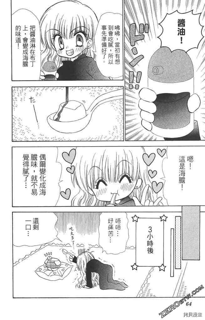 第63页