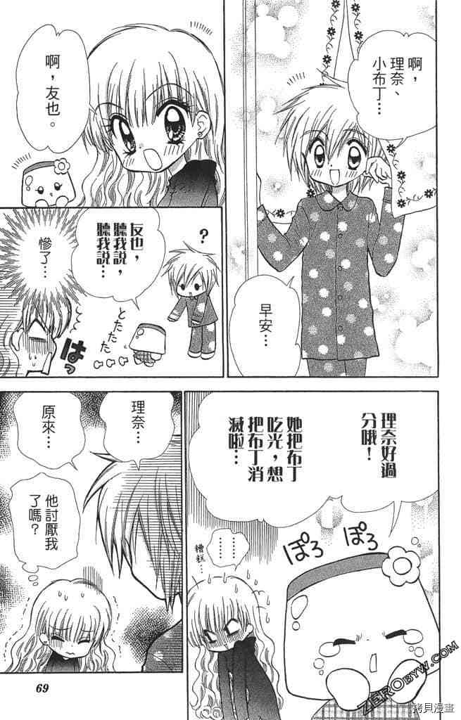 第68页