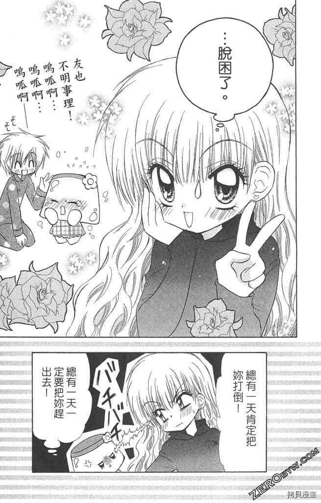 第70页
