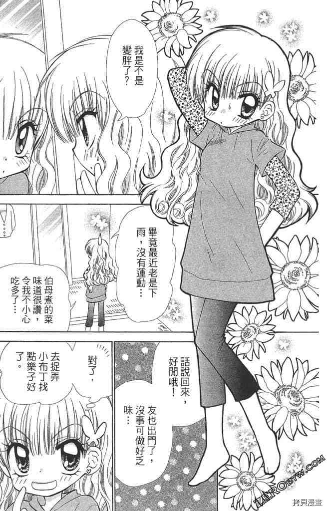 第74页